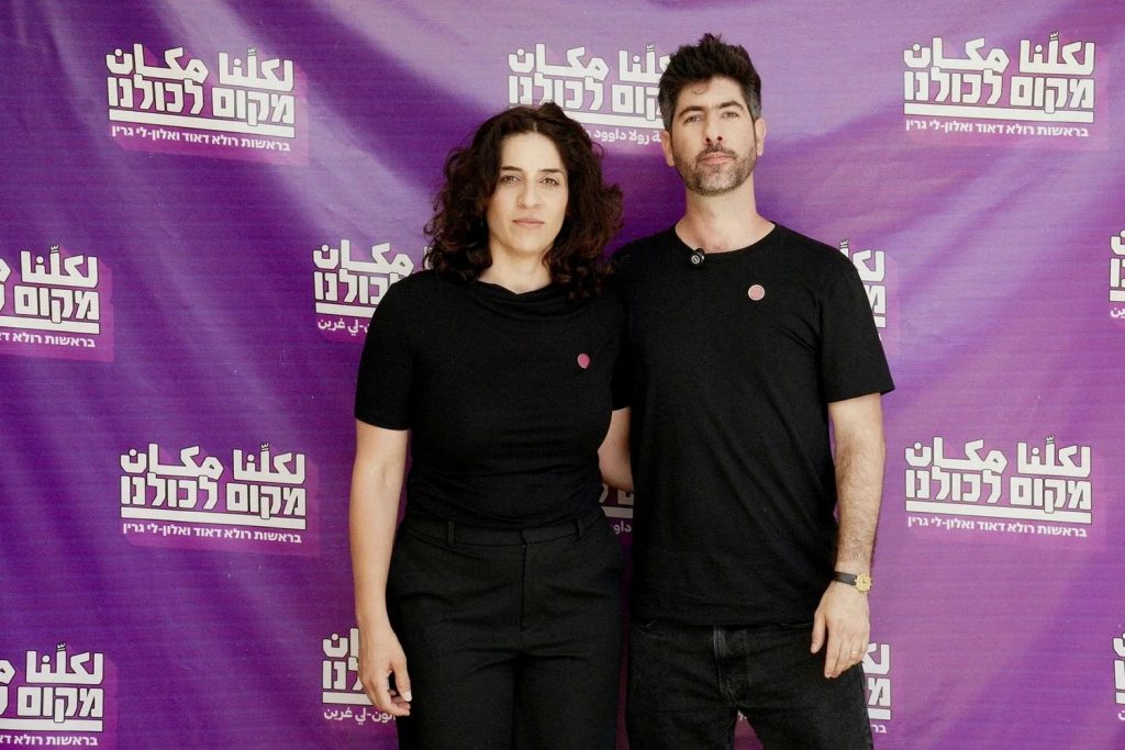 Rula Daood y Alon Lee-Green